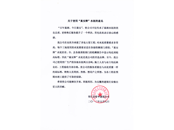使用意見（伊人直播色版下载牌）